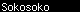 Click to play Sokosoko